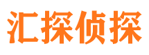 金阊寻人公司